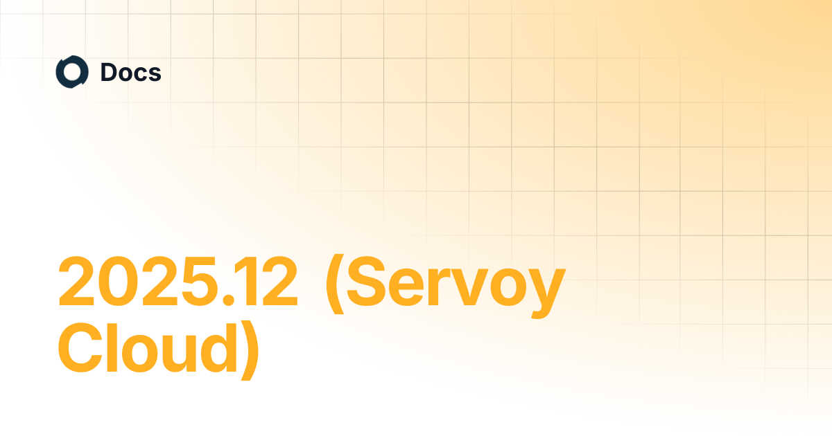 2025.12 (Servoy Cloud) | Docs